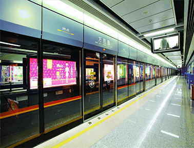 Guangzhou Metro