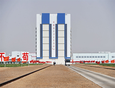 Jiuquan Health Launch Base